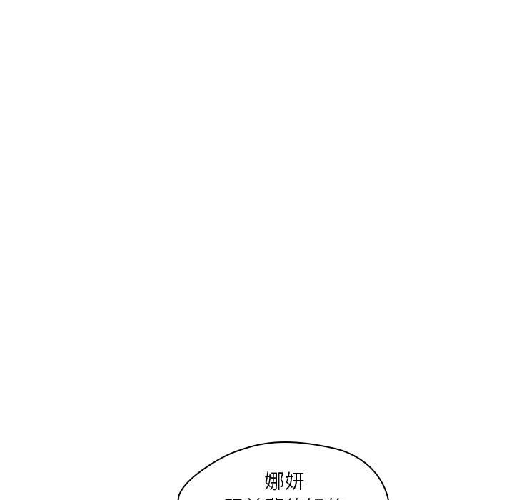 罪与罚 罪与罚 第23页