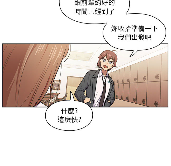 罪与罚 罪与罚 第24页