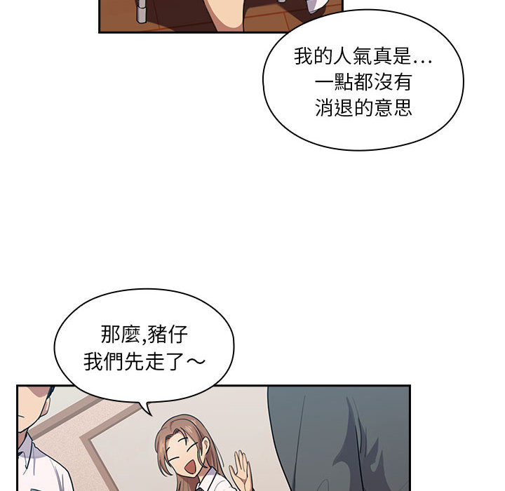 罪与罚 罪与罚 第26页