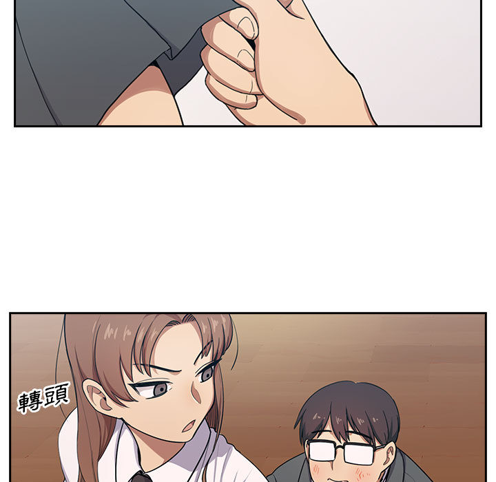 罪与罚 罪与罚 第29页