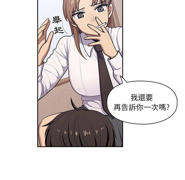 罪与罚 罪与罚 第40页