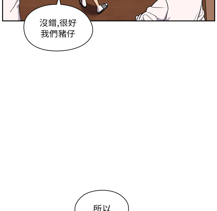 罪与罚 罪与罚 第43页