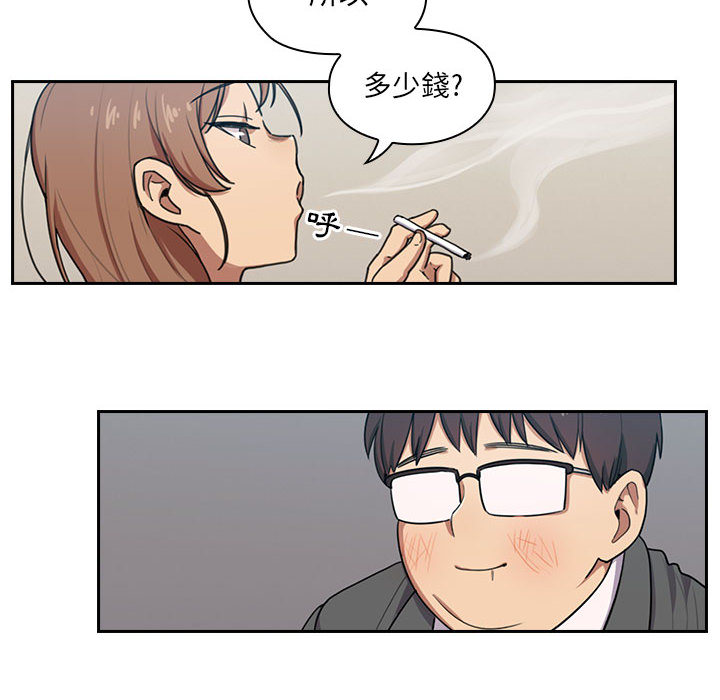 罪与罚 罪与罚 第44页