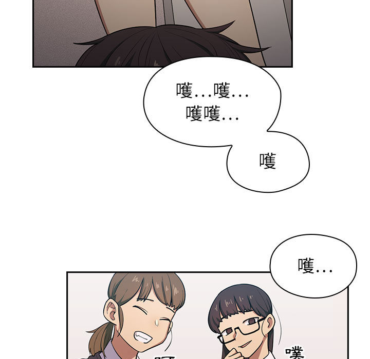 罪与罚 罪与罚 第47页