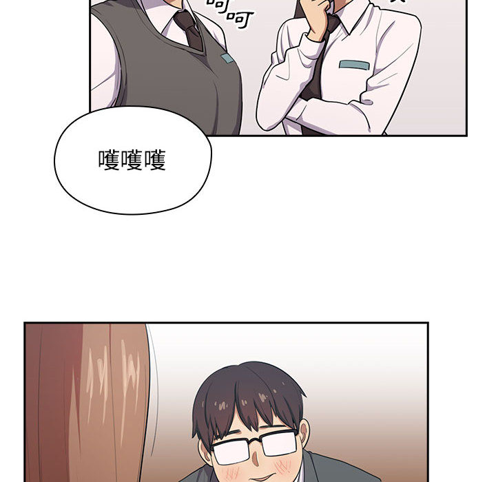 罪与罚 罪与罚 第48页