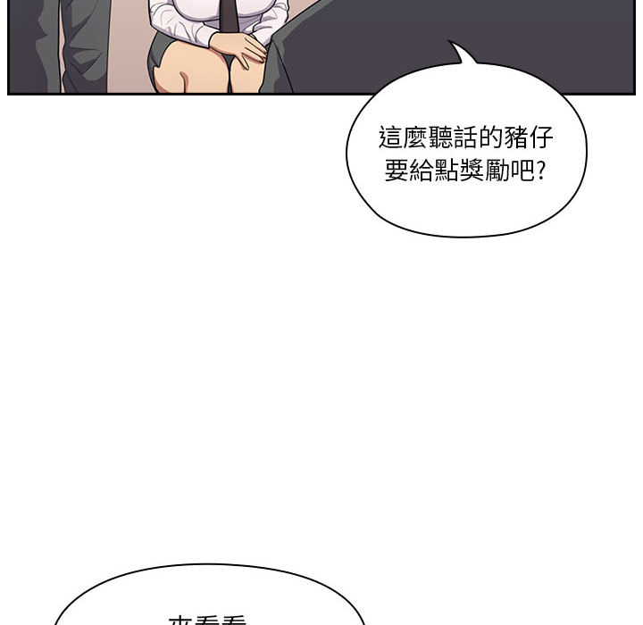 罪与罚 罪与罚 第52页