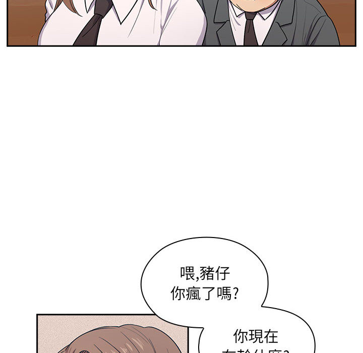 罪与罚 罪与罚 第30页