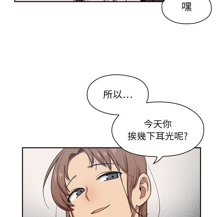罪与罚 罪与罚 第36页