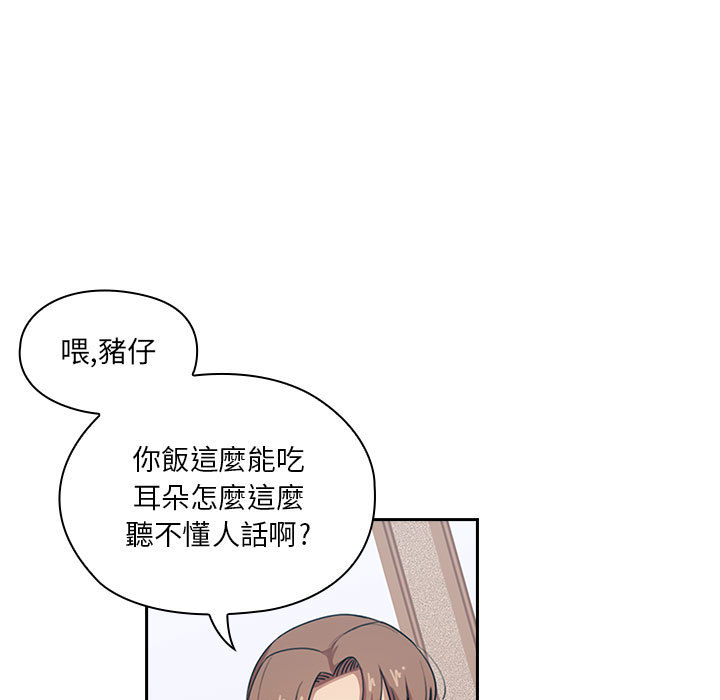 罪与罚 罪与罚 第39页