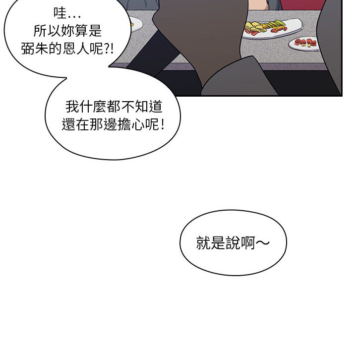 罪与罚 罪与罚 第74页