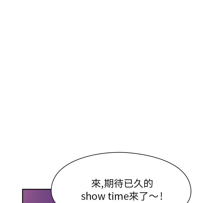 罪与罚 罪与罚 第75页