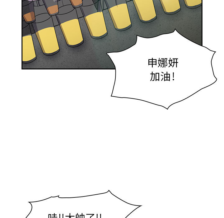罪与罚 罪与罚 第79页