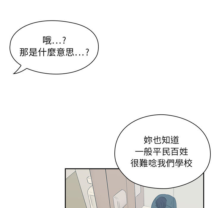罪与罚 罪与罚 第67页