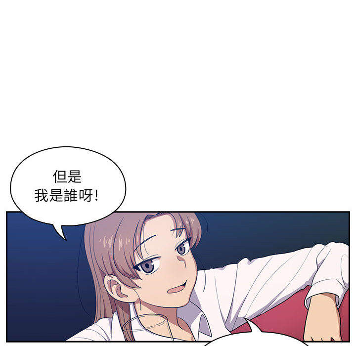 罪与罚 罪与罚 第70页