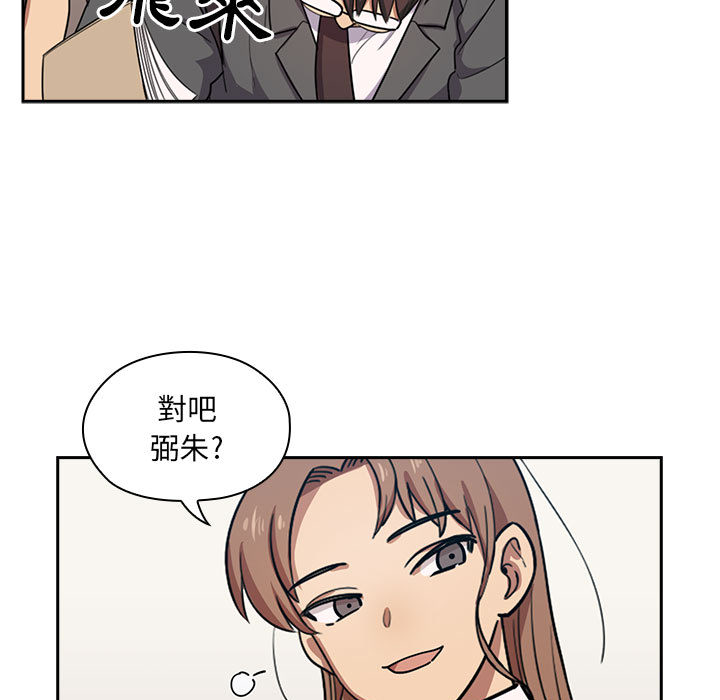 罪与罚 罪与罚 第93页