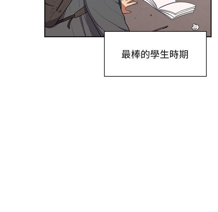 罪与罚 罪与罚 第95页