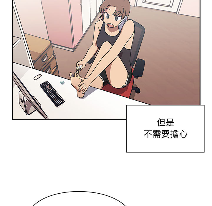 罪与罚 罪与罚 第103页