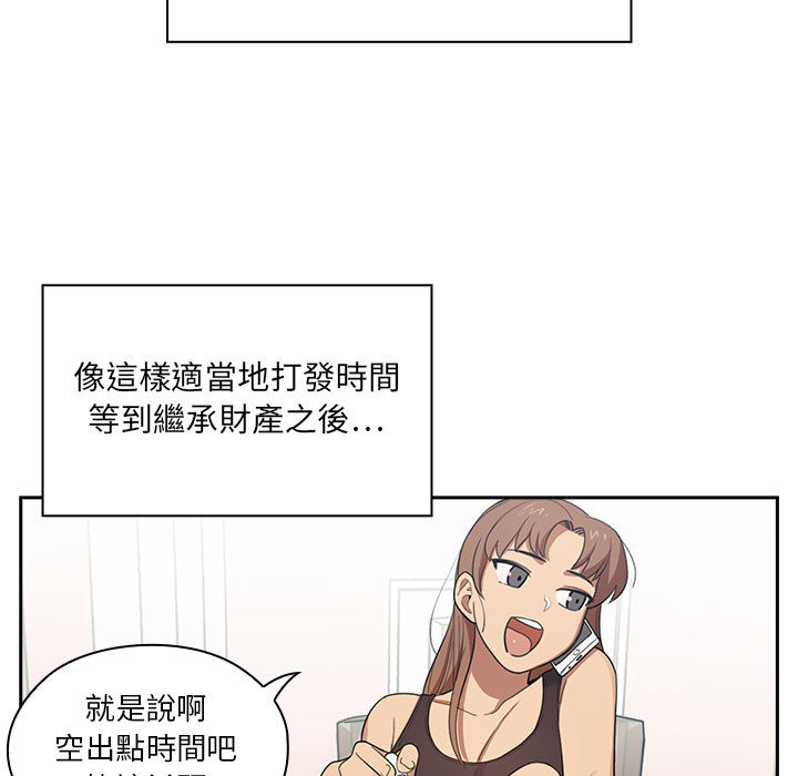 罪与罚 罪与罚 第105页