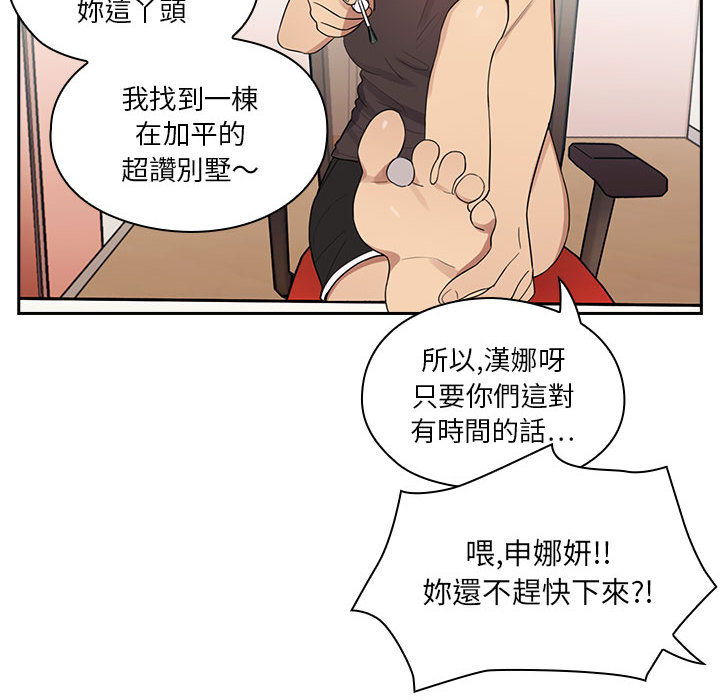 罪与罚 罪与罚 第106页