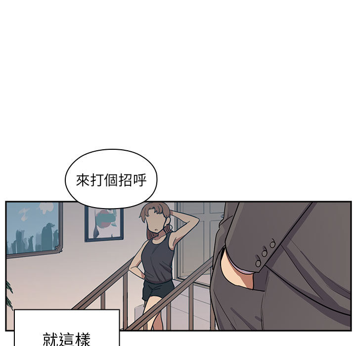 罪与罚 罪与罚 第113页