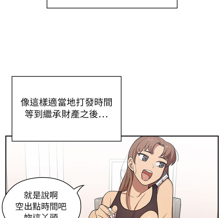 罪与罚 罪与罚 第5页