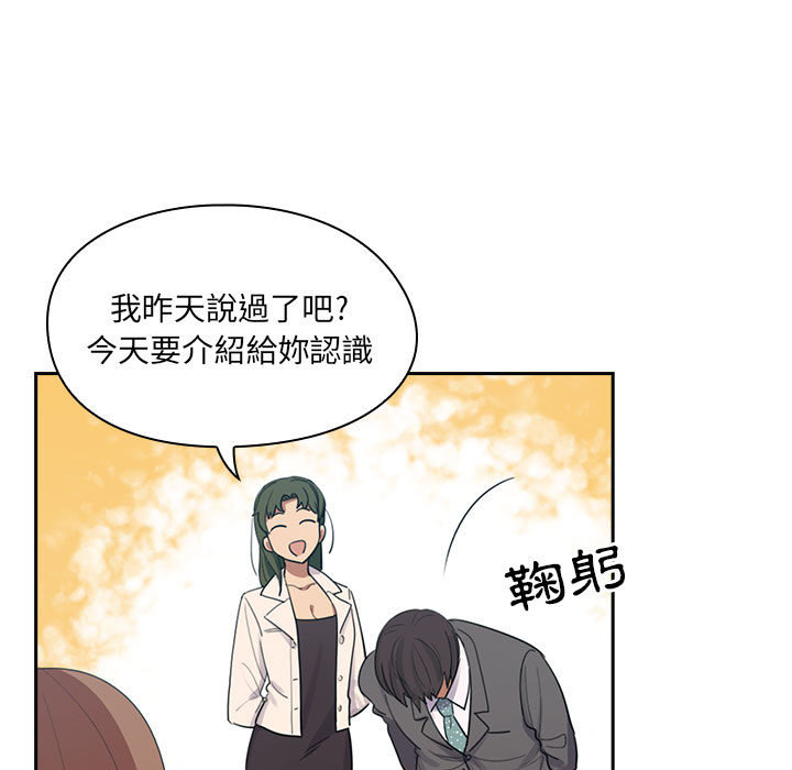 罪与罚 罪与罚 第9页