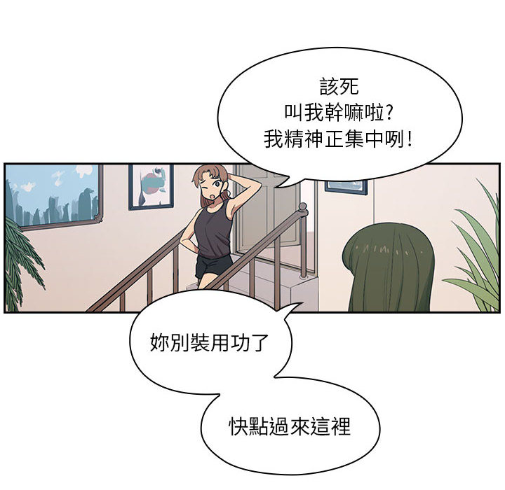 罪与罚 罪与罚 第8页