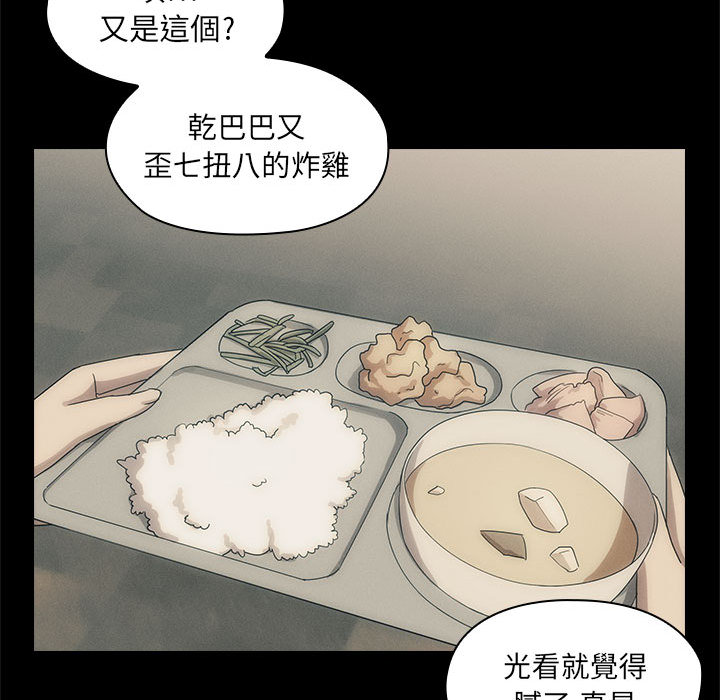 罪与罚 罪与罚 第19页