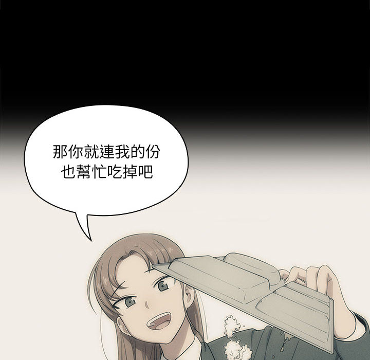 罪与罚 罪与罚 第34页