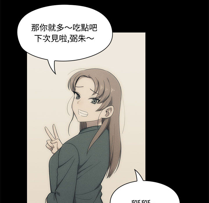罪与罚 罪与罚 第44页