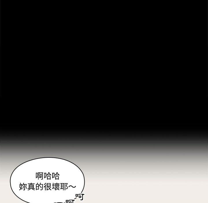罪与罚 罪与罚 第46页