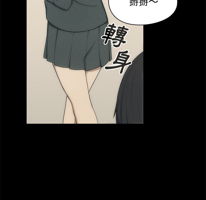 罪与罚 罪与罚 第45页