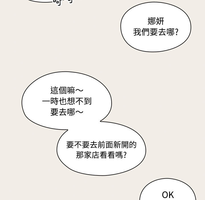罪与罚 罪与罚 第47页