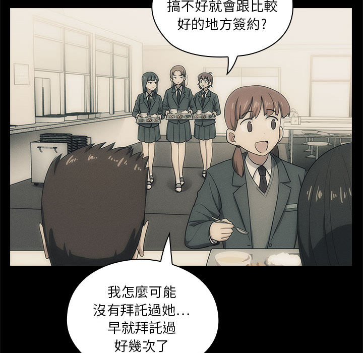 罪与罚 罪与罚 第21页