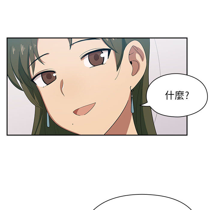 罪与罚 罪与罚 第62页