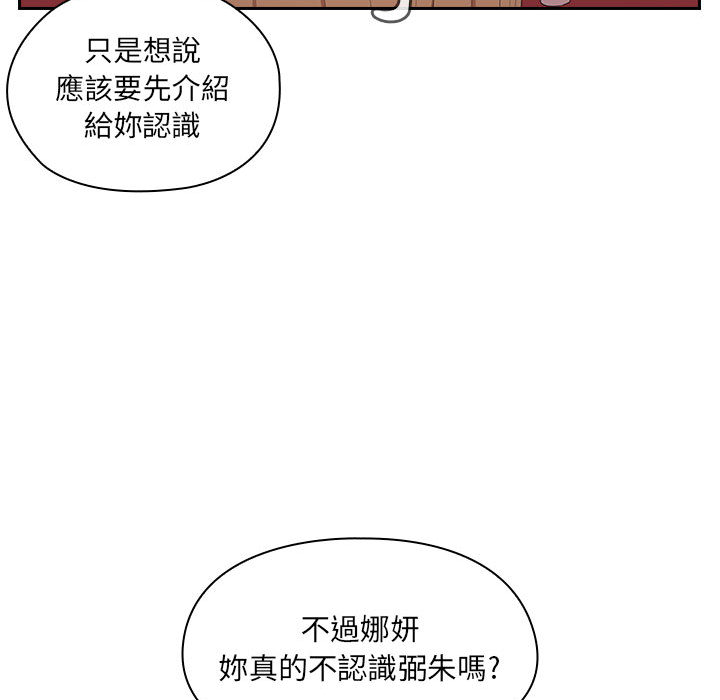 罪与罚 罪与罚 第65页