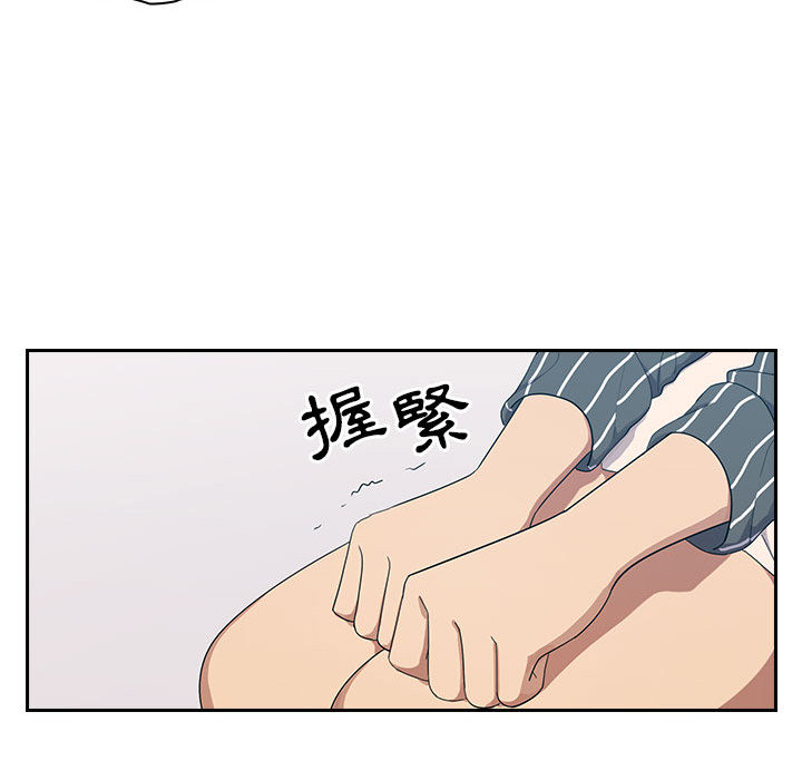 罪与罚 罪与罚 第69页