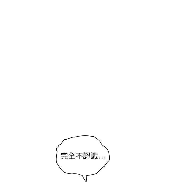 罪与罚 罪与罚 第70页