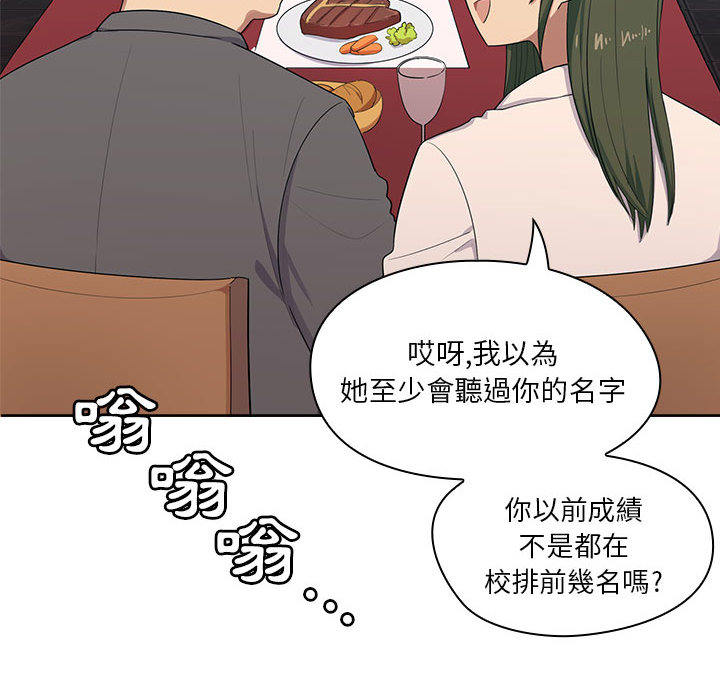 罪与罚 罪与罚 第72页