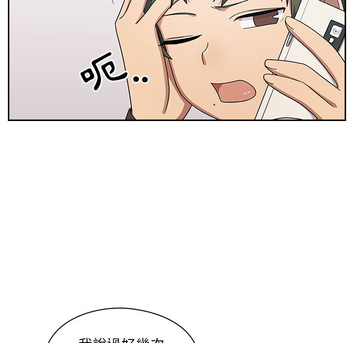 罪与罚 罪与罚 第77页