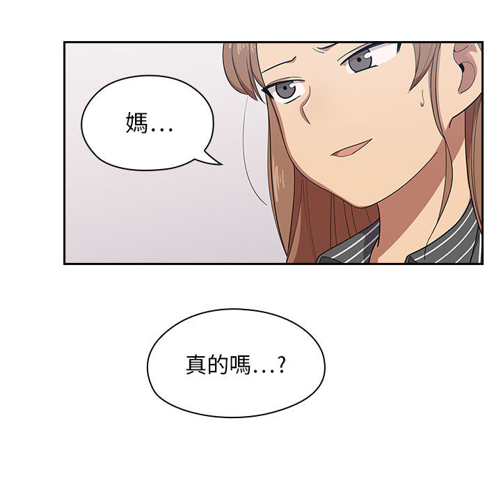 罪与罚 罪与罚 第61页
