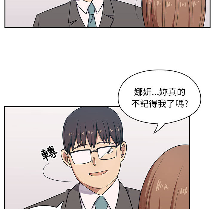 罪与罚 罪与罚 第81页