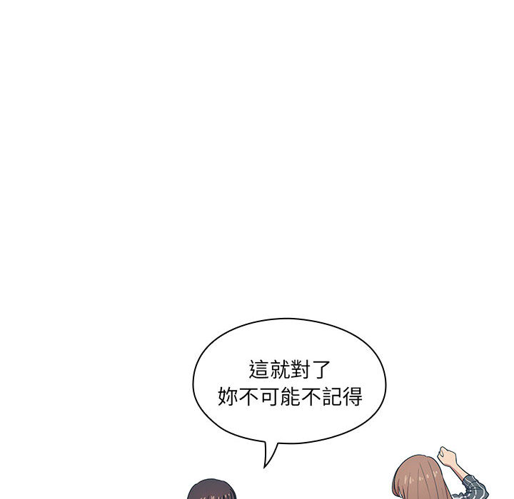 罪与罚 罪与罚 第88页