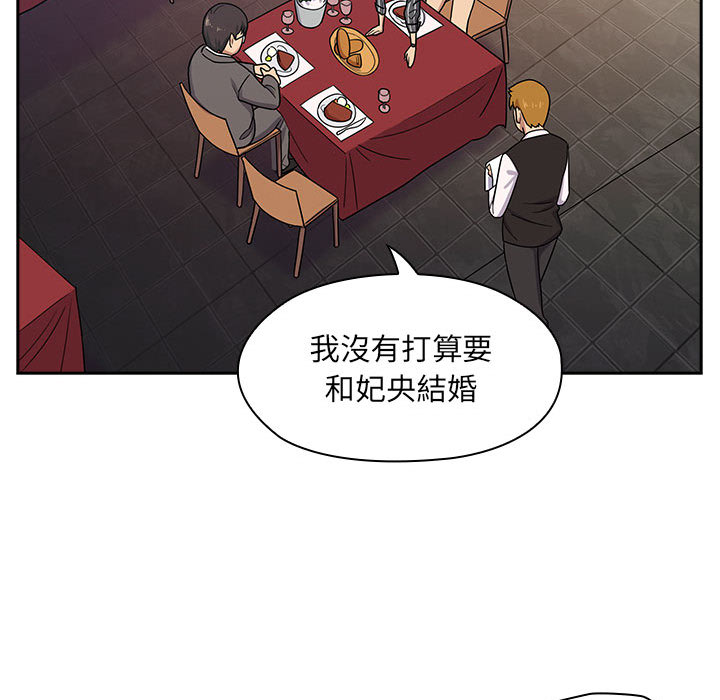 罪与罚 罪与罚 第111页
