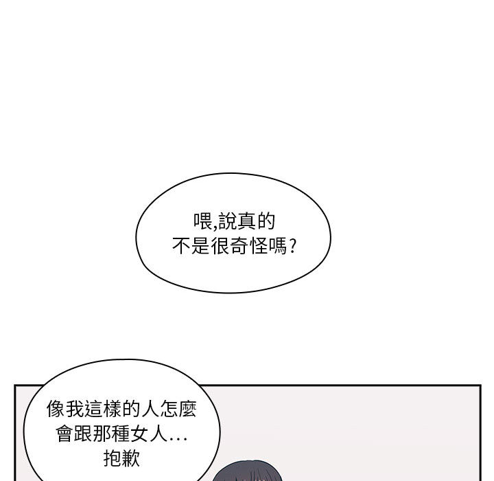 罪与罚 罪与罚 第113页
