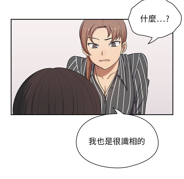 罪与罚 罪与罚 第112页