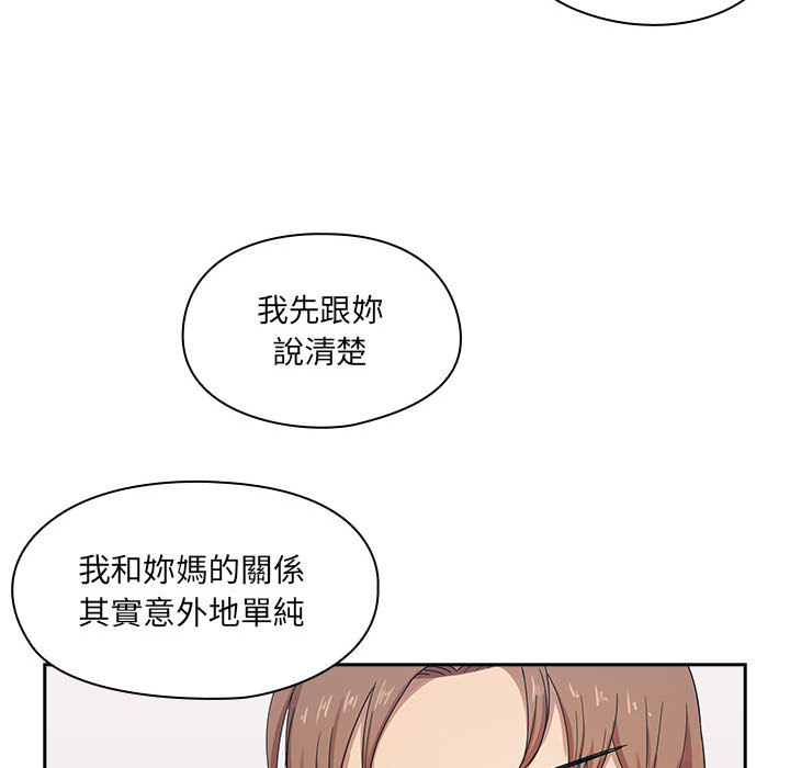 罪与罚 罪与罚 第115页