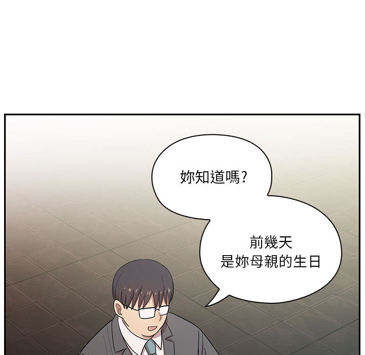 罪与罚 罪与罚 第119页