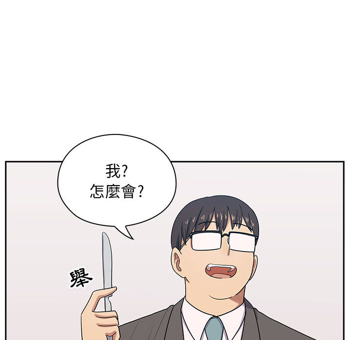 罪与罚 罪与罚 第102页