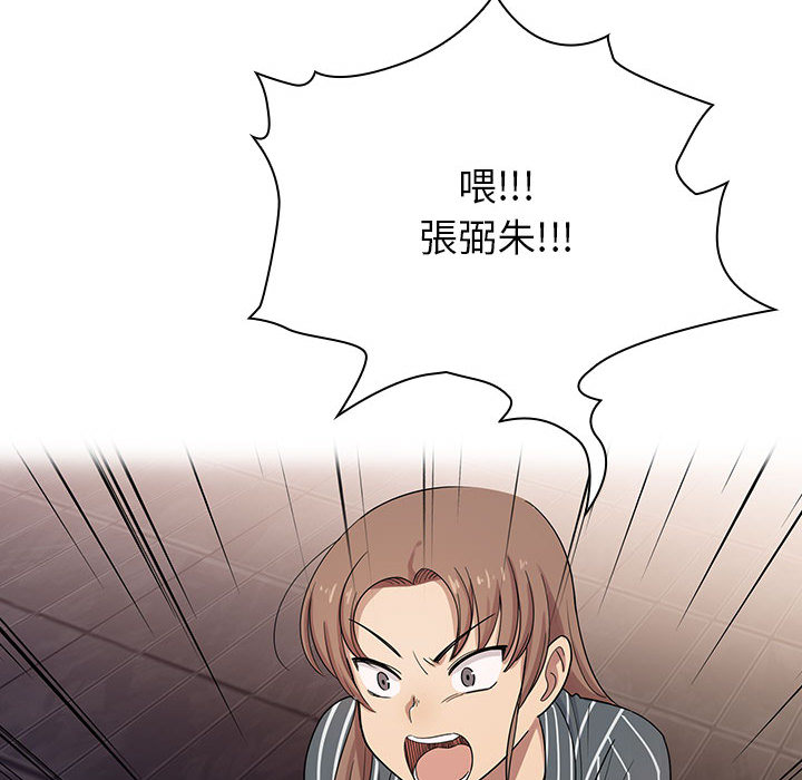 罪与罚 罪与罚 第104页